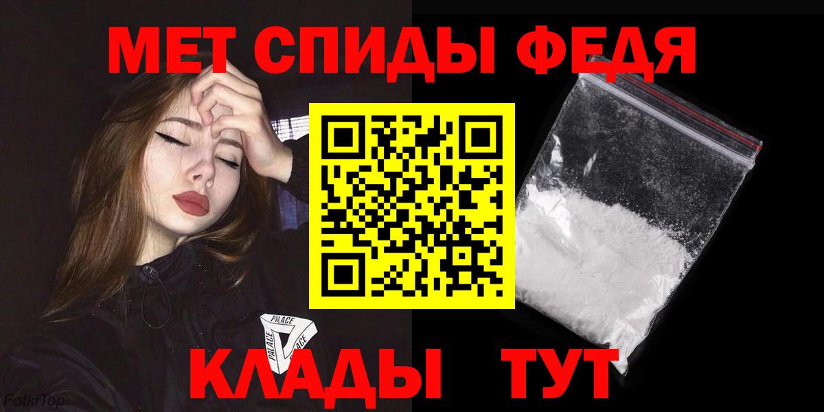 АМФЕТАМИН Premium Санкт-Петербург