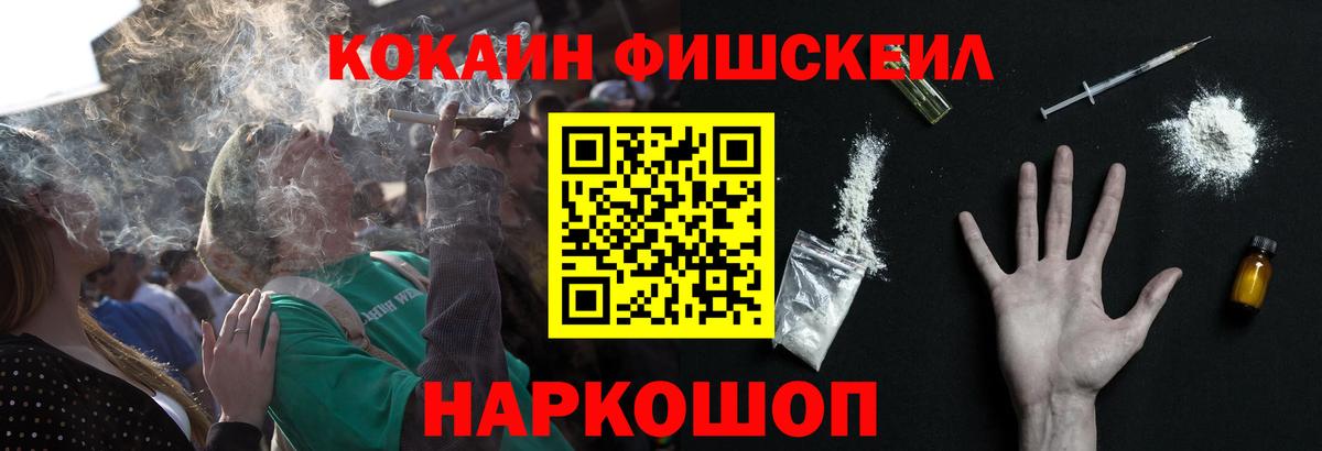 MDMA  КОКАИН  Меф МЯУ МЯУ кристаллы  ГАШ  Вход с VPN  Санкт-Петербург  Вейп ТГК  A PVP СОЛЬ кристаллы  Канабис 
