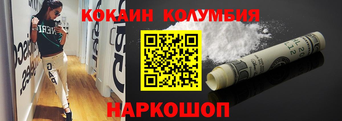 АМФЕТАМИН Санкт-Петербург