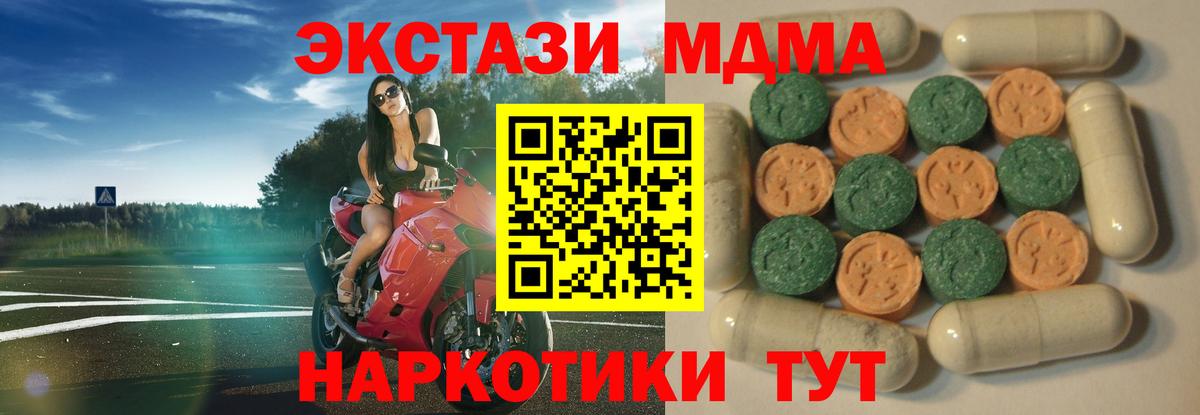 Ecstasy VHQ Санкт-Петербург