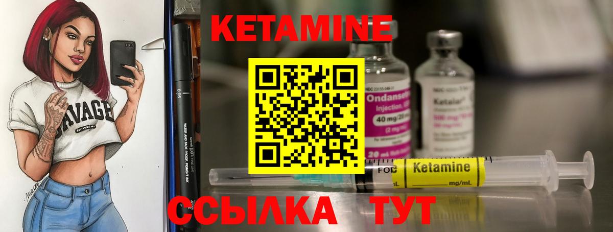 Кетамин ketamine  omg онион  Санкт-Петербург  Кетамин ketamine  Вход с VPN 
