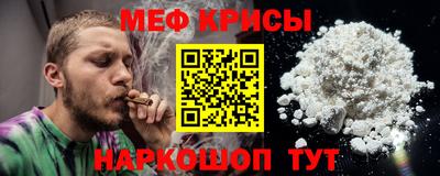 дурь Наро-Фоминск