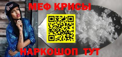 дурь Наро-Фоминск