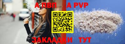 шишки Нарткала