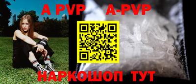 дурь Наро-Фоминск