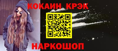 дурь Наро-Фоминск