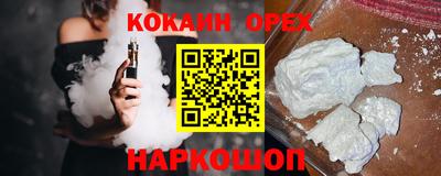 шишки Нарткала