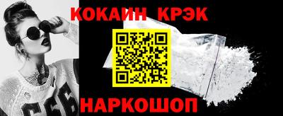 MESCALINE Нальчик