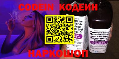 MESCALINE Нальчик