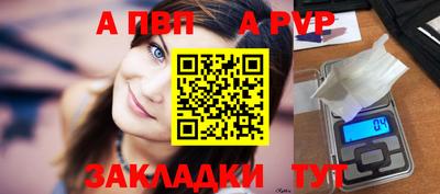 шишки Нарткала
