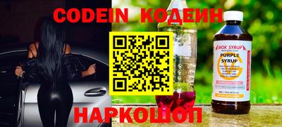 дурь Наро-Фоминск
