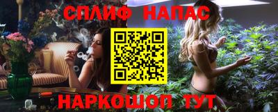 MESCALINE Нальчик