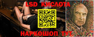 MESCALINE Нальчик