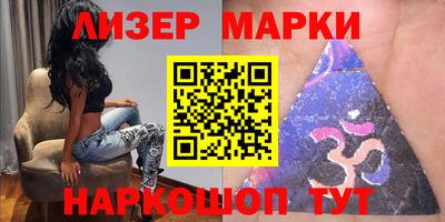 шишки Нарткала