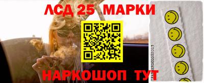 дурь Наро-Фоминск