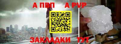 шишки Нарткала