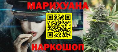 дурь Наро-Фоминск