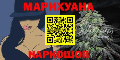 дурь Наро-Фоминск