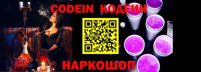 шишки Нарткала