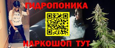 дурь Наро-Фоминск