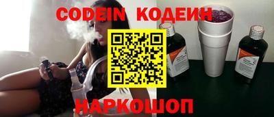 MESCALINE Нальчик