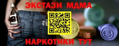 MESCALINE Нальчик