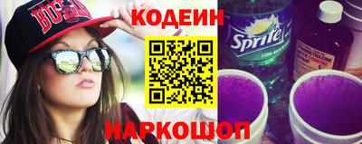 дурь Наро-Фоминск
