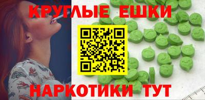 MESCALINE Нальчик