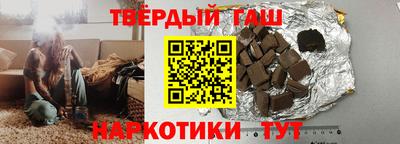 дурь Наро-Фоминск