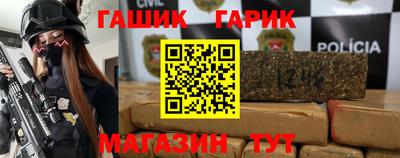 дурь Наро-Фоминск
