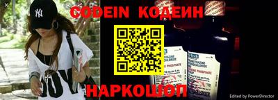 MESCALINE Нальчик