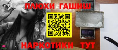 шишки Нарткала