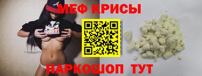 дурь Наро-Фоминск