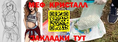 MESCALINE Нальчик