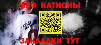 MESCALINE Нальчик