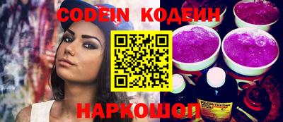MESCALINE Нальчик