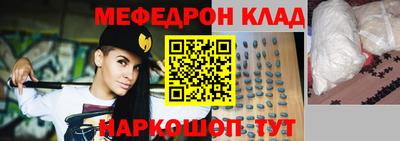 дурь Наро-Фоминск