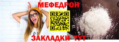 дурь Наро-Фоминск