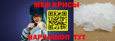 дурь Наро-Фоминск