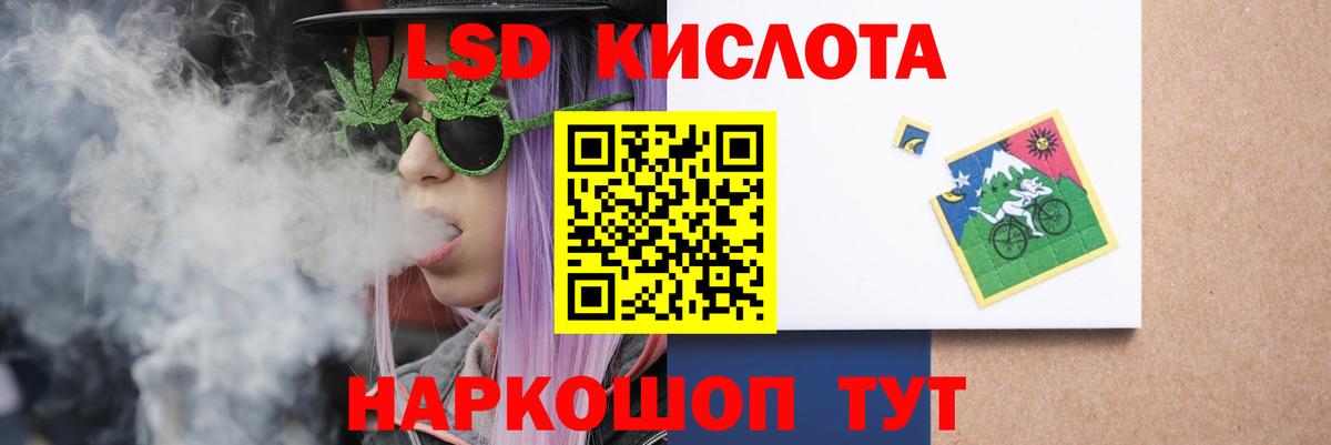 Лсд 25 экстази кислота Санкт-Петербург