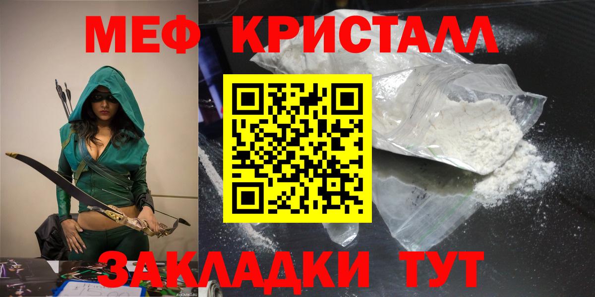 МЕГА рабочий сайт  Вход с VPN  МЯУ-МЯУ  МЯУ-МЯУ мяу мяу  Санкт-Петербург  МЯУ-МЯУ VHQ 